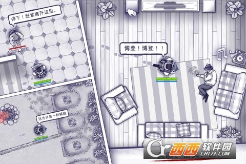 阿瑞斯病毒最新版