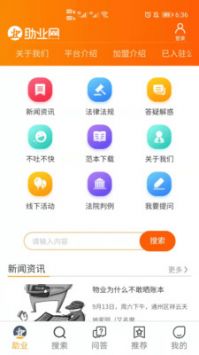 蘑游库 v3.0.5
