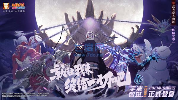 火柴人滑板对决汉化版 v2.2.1