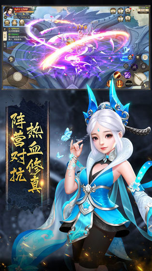 天刀传说手游官网最新版 