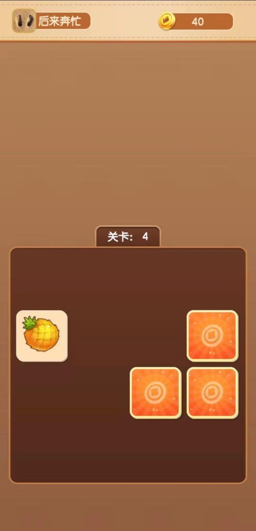 翻牌大赢家  v1004.100.1