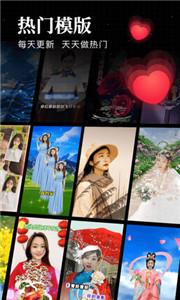 逗拍模板制作  v11.10.10