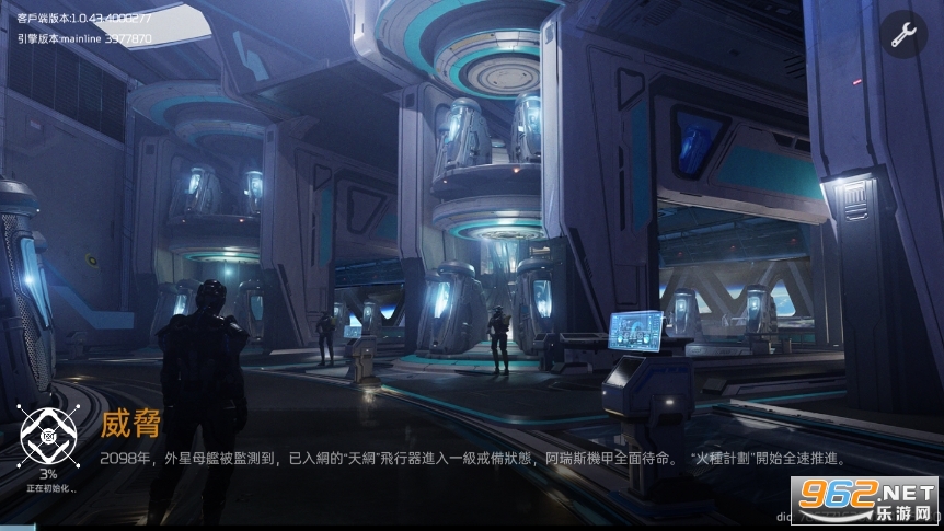 星球重启国际版 最新版 v1.0.50