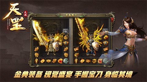 龙哮天罡火龙 2024-04-16 16:30