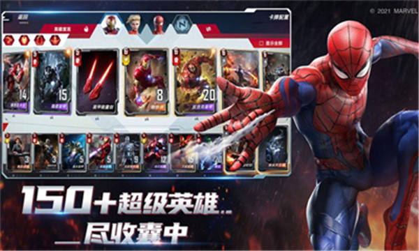 漫威对决黑寡妇