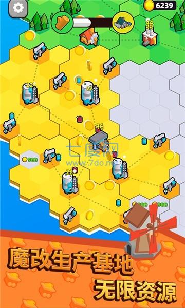 地盘争夺战3D破解版无限金币 v1.0.0427