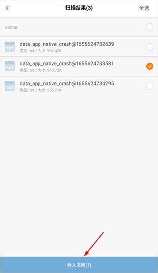 多看阅读app免费版