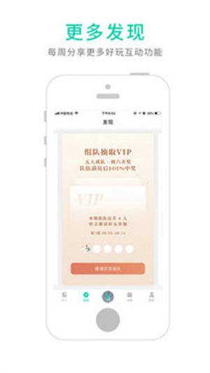 路上读书苹果版 v5.5.4