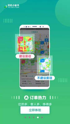 司机小秘书 2020-10-28 09:07