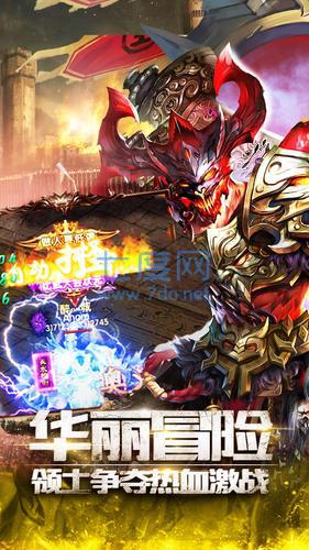 暗黑光明传奇 v1.0