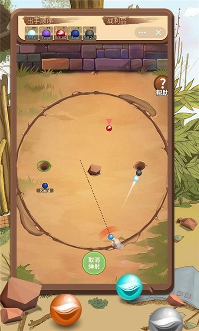 童年弹珠大作战破解版