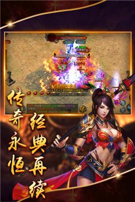 蓝羽神途官方版截图1