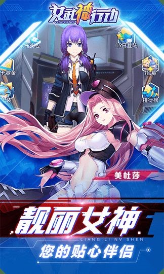 女武神行动 2024-06-25 15:08