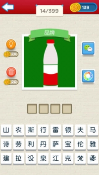 猜品牌 v2.5.5