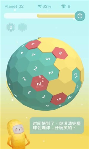 星球清洁公司.jpg 星球清洁公司.jpg