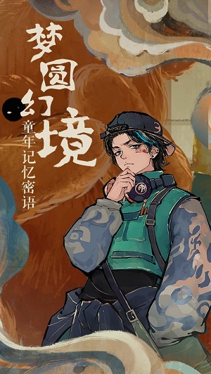 栖云异梦 官方正版 v3.0.5