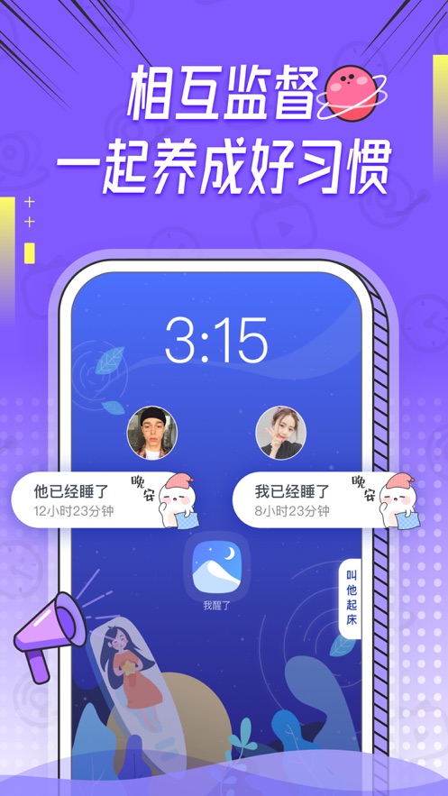 Bind软件.jpg