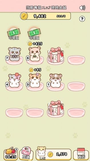 全民养金鼠 v1.02 安卓版