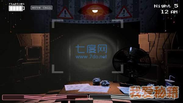 玩具熊的五夜后宫4完整版 v2.0