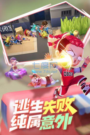 逃跑吧少年先行服