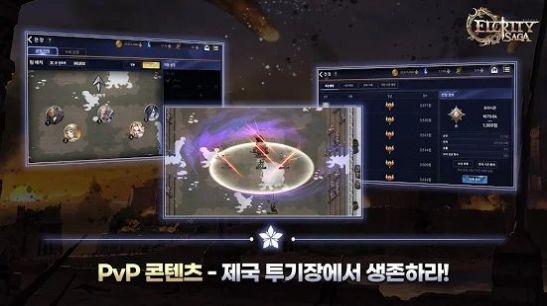 厄尔克里蒂萨手游汉化版  v5.2.1