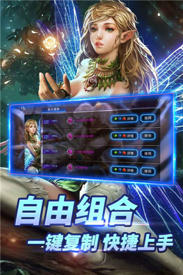 自由之战 v2.0.9.0