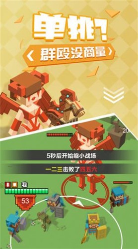 不服来单挑  v1.0