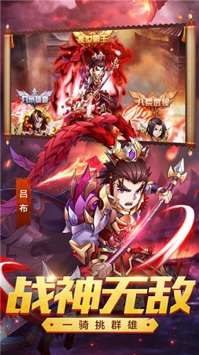 Q将大乱斗 2024-06-25 15:08