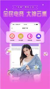 伴玩陪玩  v1.4.3.10