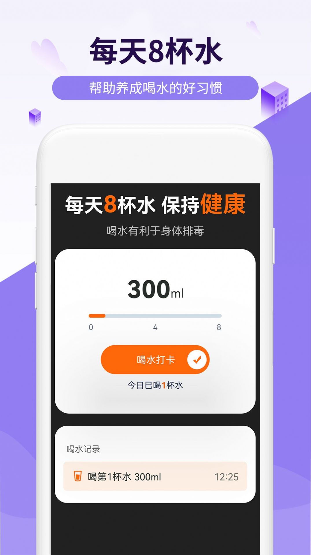 流动乐享走路截图0