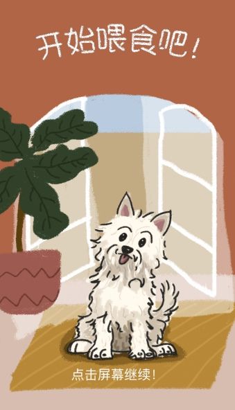 萌兽消消游戏全关卡最新版下载  v3.1.4