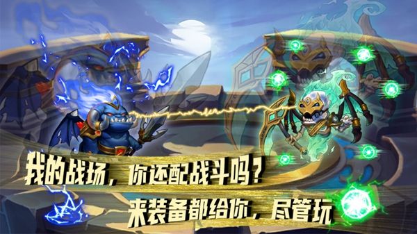 冰河战记手游官方最新版  v3.3.4