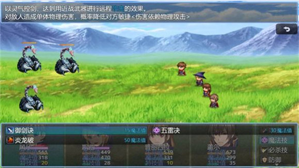 在异世界打怪的修仙者测试服 v1.50