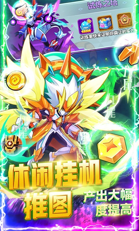 超级精灵球官方版  V 1.0.0