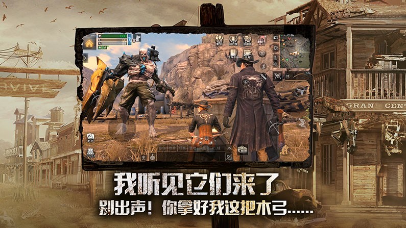 明日之后  v1.0.303