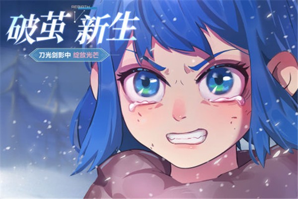 帕尼亚战纪内测版  v4.8.1