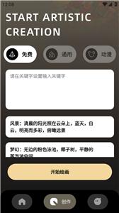 卟咔Brca二次元  v1.0.0
