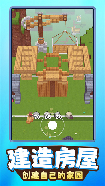 沙盒创意无限3D  v1.0.0