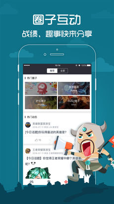 掌游宝 v3.0.5