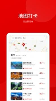 走巷 v3.1.5