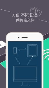 文件管理器截图0