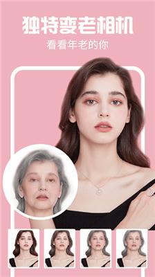 AI特效相机  v3.5.4