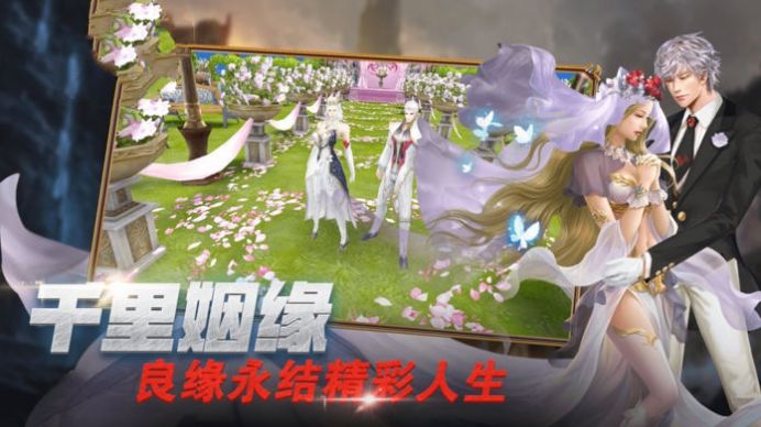 魔幻大陆之三圣神之旅手游官方版  v3.4.1