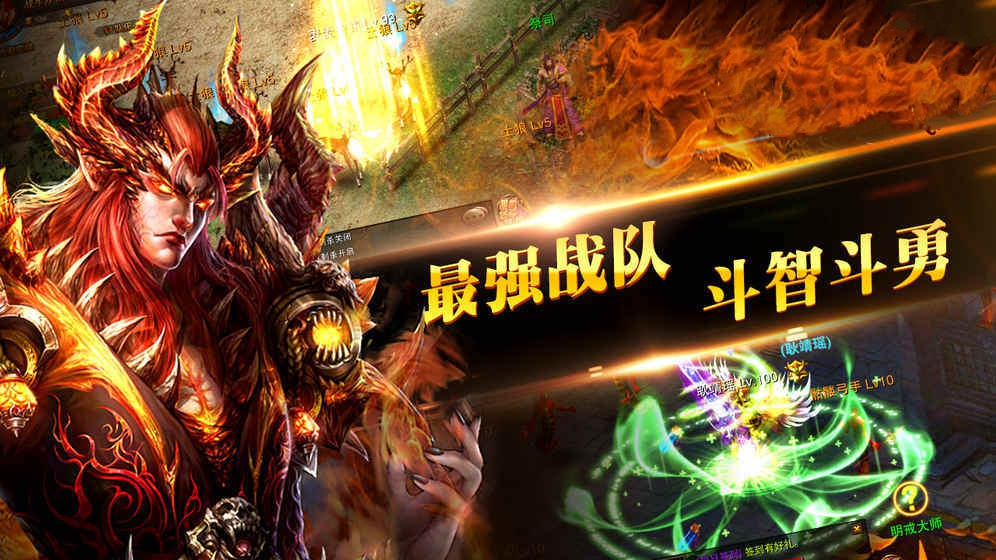 青妖传之三国战纪手游官方最新版  v3.4.4