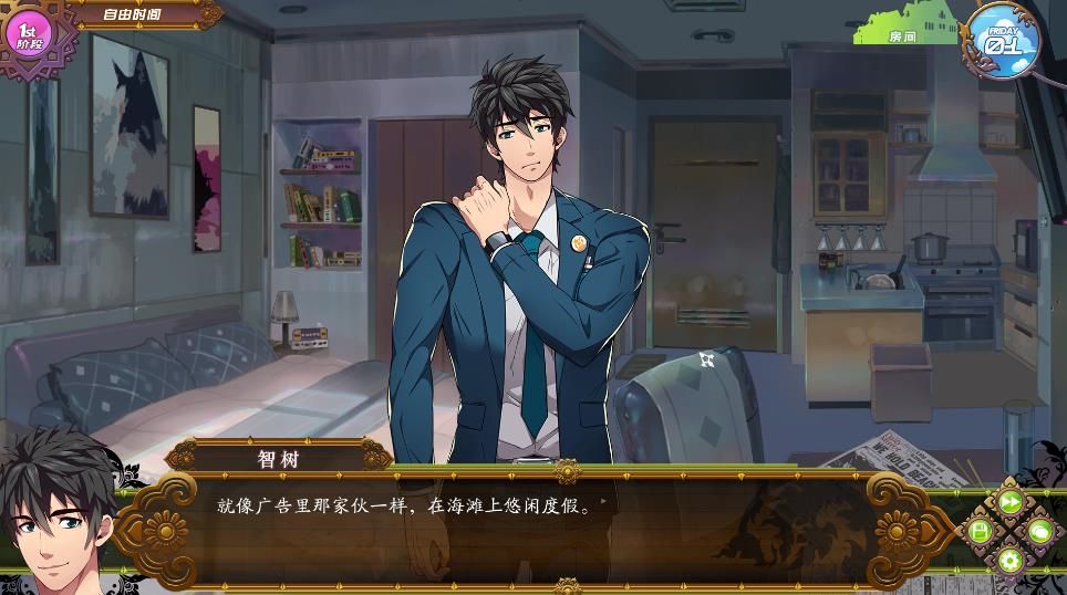 full service1.84安卓中文汉化新版demo完整版图片1