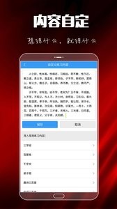大书法家  v1.02