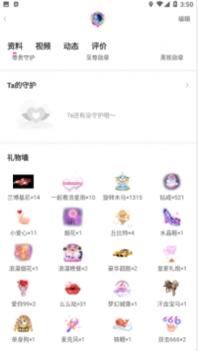 倾心出行 v3.0.5