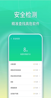 简单清理 v1.0.08