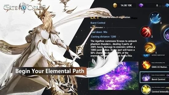 coc混沌之门 2020-08-02 13:44