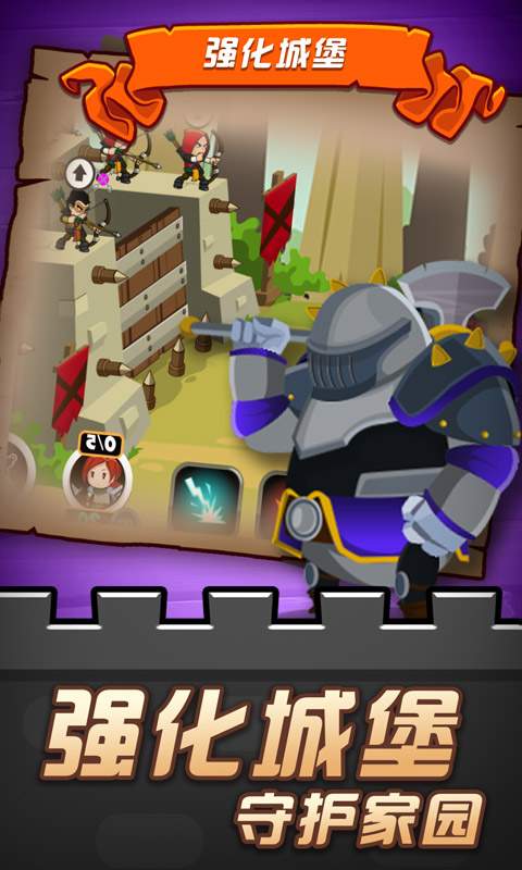 放置精灵猎手无敌最新版  v4.0.4